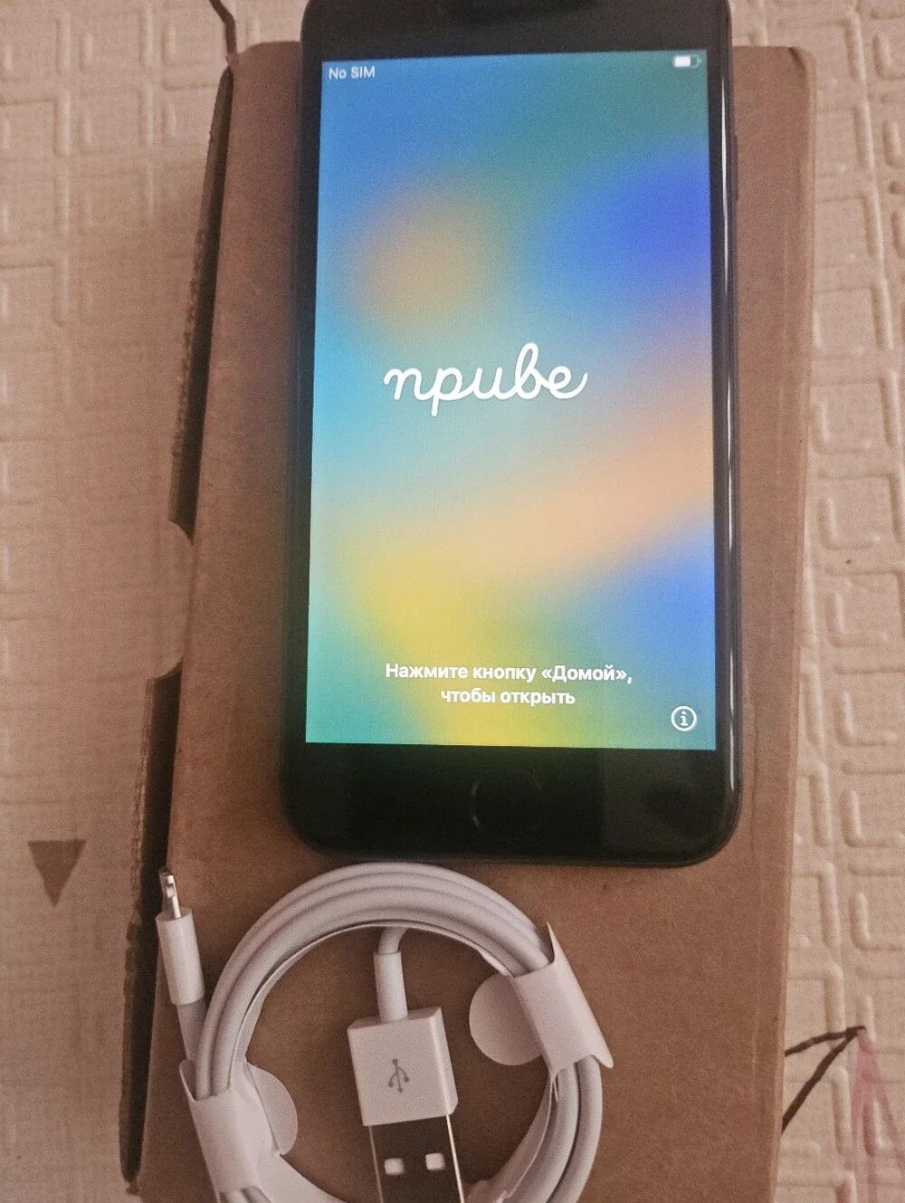 Apple iPhone 8 Label - Black Text on White Background